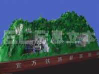 湖北宜万铁路岩溶隧道展示模型