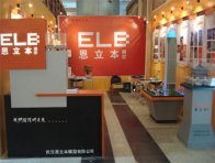 公司08年春季房展现场及布展现场（附图）